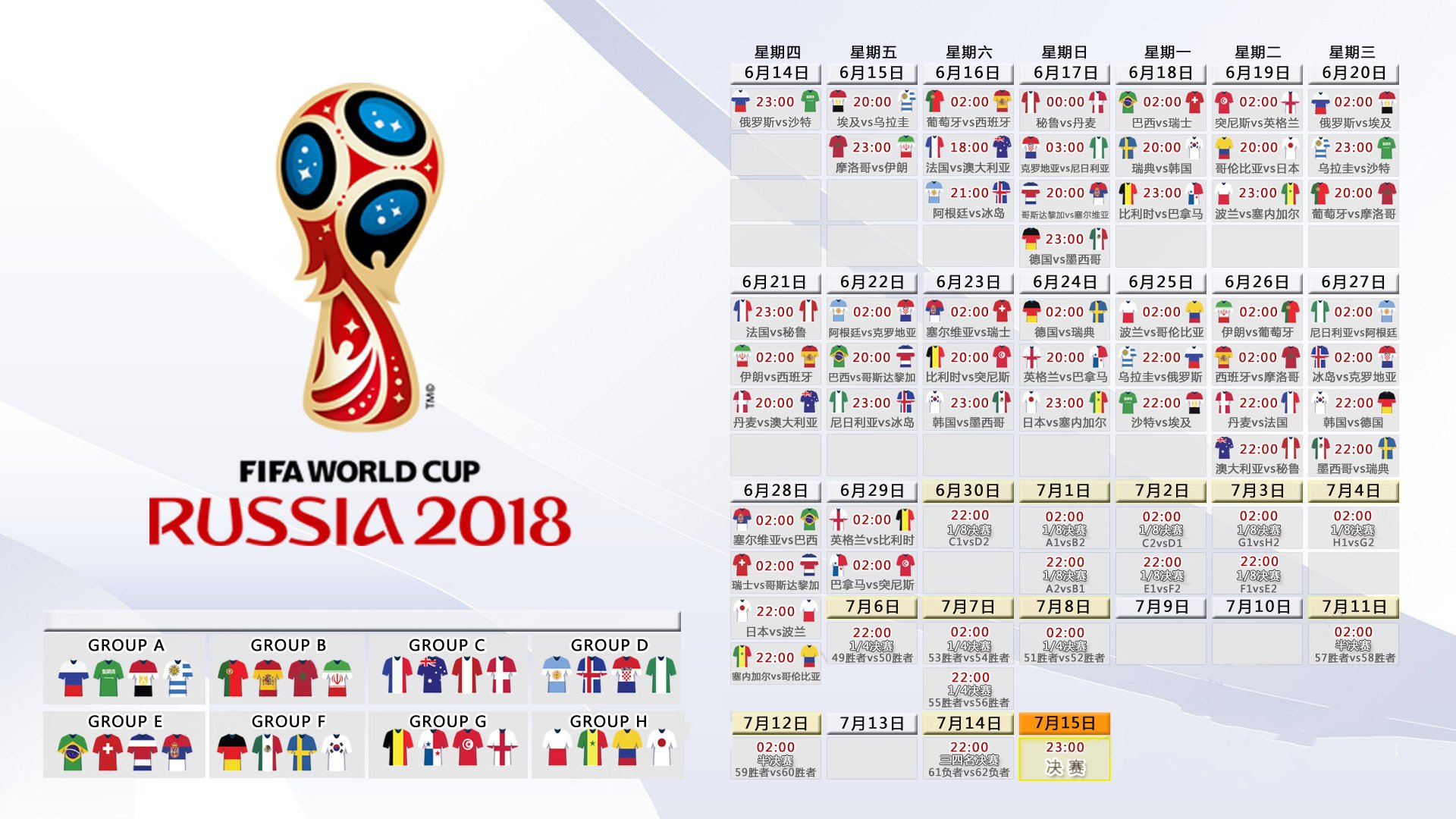 开云体育平台APP-逆转之夜，维尼修斯闪耀2026世界杯，葡萄牙大胜突尼斯强势晋级