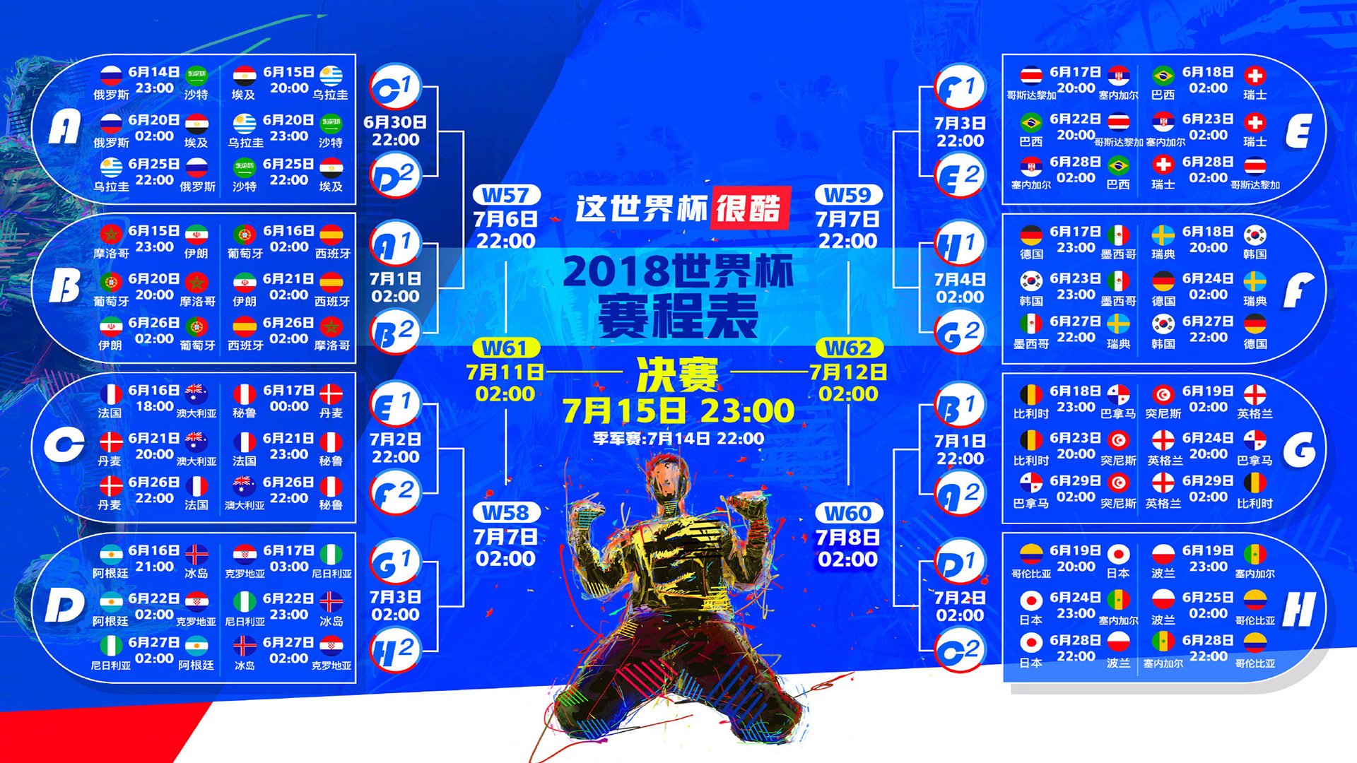世界杯2026-铁血与技艺的碰撞，2026世界杯F组葡萄牙压制澳大利亚，吉鲁诠释老将硬核风采
