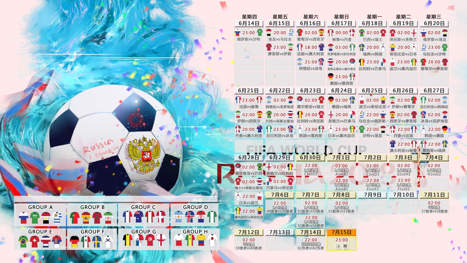 太极虎咆哮，2026世界杯关键战，韩国横扫加拿大，苏亚雷斯致命一击封神